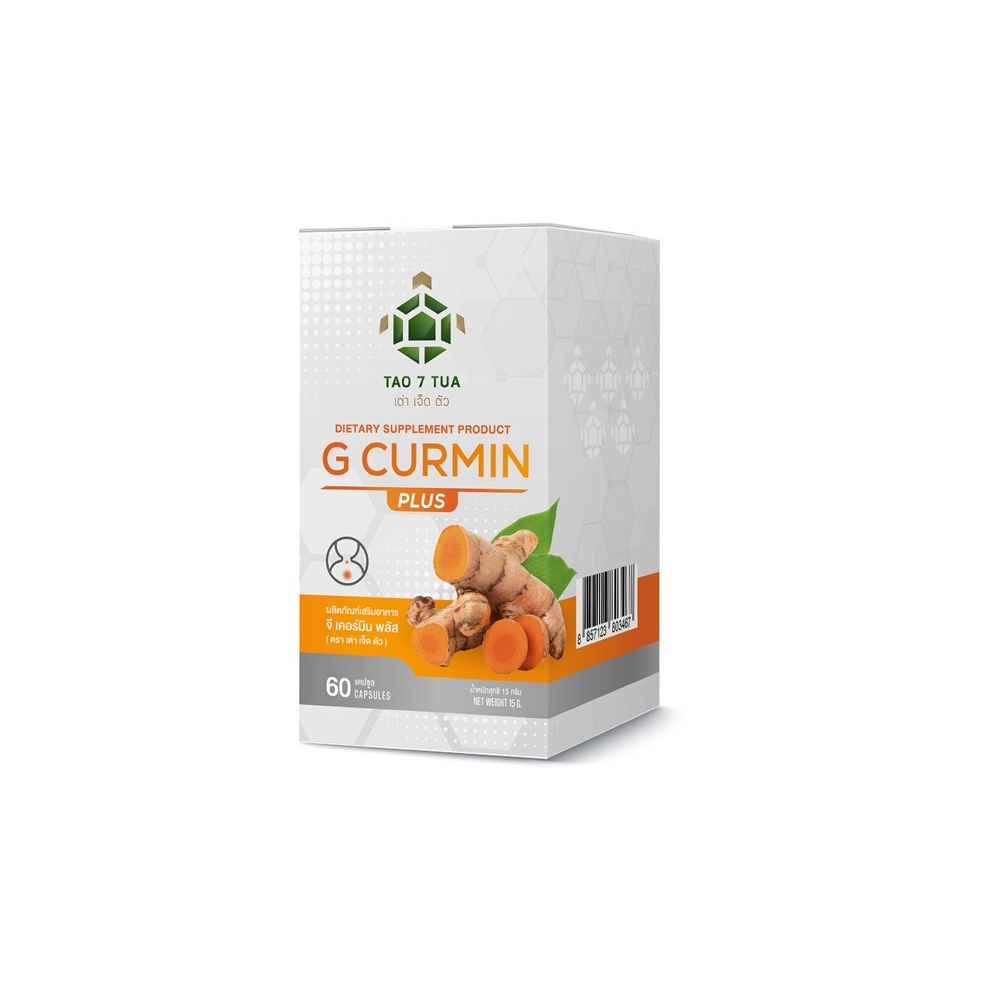 [สินค้าของแท้] ลดกรดไหลย้อน จีเคอร์มิน พลัส ตรา เต่า 7 ตัว (สูตรใหม่) 60 แคปซูล โปรโมชั่น 1 กระปุก - รูปที่ 3