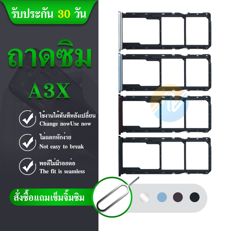 ถาดซิม ใช้กับ OPPO A3X ถาดซิมนอก OP A3X ถาดใสซิม Sim A3X – โปรปัง