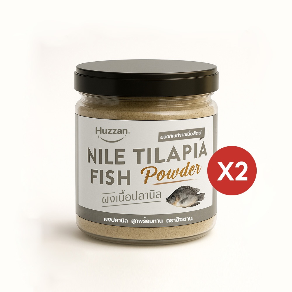 ผงปลานิล Huzzan – อาหารเด็ก6เดือน | โปรตีนจากปลา | ผู้สูงอายุ ผู้ป่วย | สุกพร้อมทาน