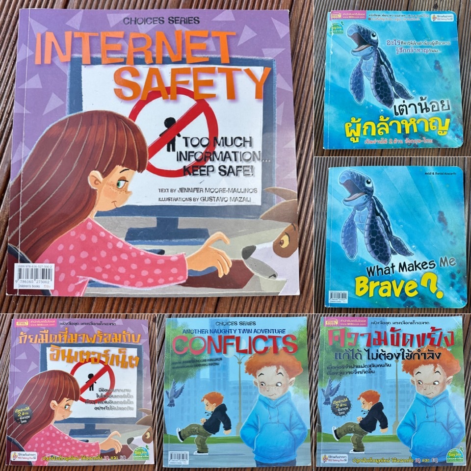 หนังสือ 2 ภาษา อังกฤษ-ไทย จาก MIS Publishing พัฒนา “EQ-IQ