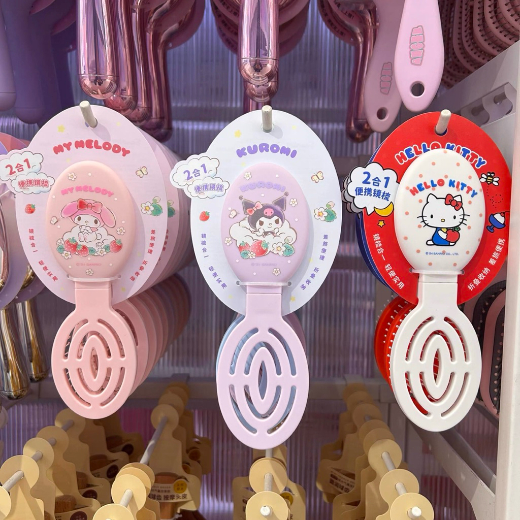 🎀พร้อมส่ง หวีกระจกพับพกพา Sanrio x Miniso ลิขสิทธิ์แท้💯