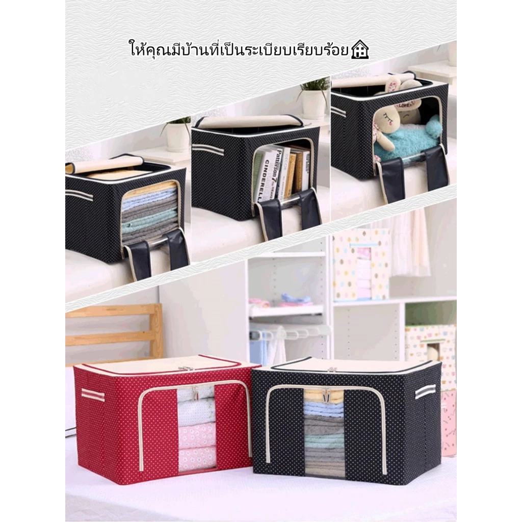 66L/80L/130L กล่องเก็บเสื้อผ้า กล่องเก็บผ้าฟอร์ดโครงเหล็ก มีประสิทธิภาพกันความชื้นและฝุ่น กล่องเก็บของแบบพับได้ thumbnail 4