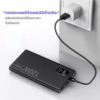 [รุ่นใหม่ล่าสุดปี 2025] [ของแท้ 100%] พาวเวอร์แบงค์ความจุ 30000mAh แท้ 100% พาวเวอร์แบงค์ แบตสำรอง รองรับการชาร์จเร็ว Qu