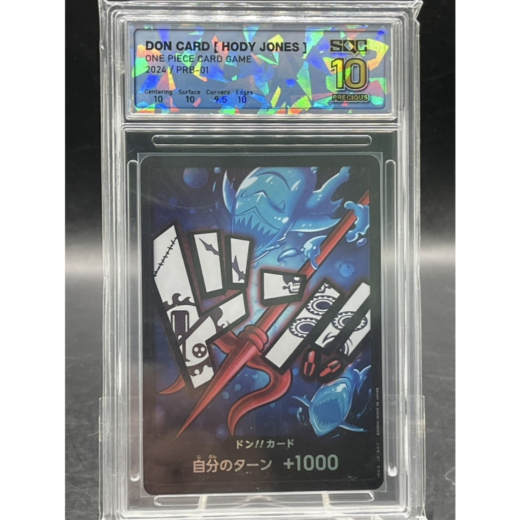 👑 SQC 10 PRECIOUS! Hody Jones DON!! Card Parallel ONE PIECE TCG PRB-01 GEM MINT