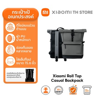 Xiaomi Roll Top Casual Backpack กระเป๋าเป้ กระเป๋าเป้สะพายหล…