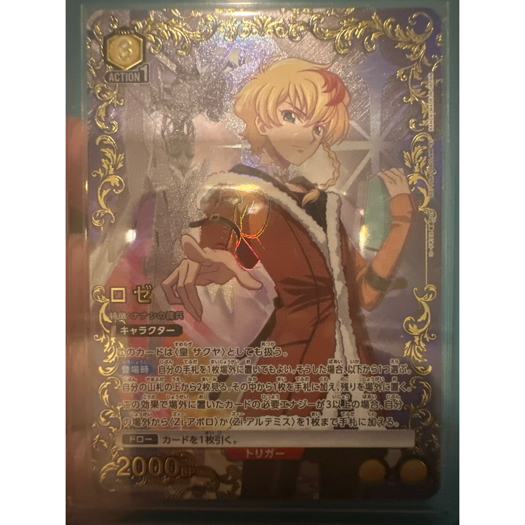 SR★★ Rosé (Parallel) UA34BT/CGD-1-027 การ์ด Union Arena ของแท้ จากเรื่อง Code Geass Roze