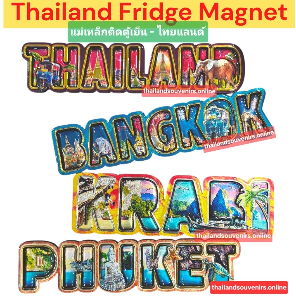 3D แม่เหล็กติดตู้เย็น งานไม้ size L ที่ติดตู้เย็น ลายไทย ช้าง วัด Thailand Bangkok Krabi Phuket Fridge Magnet Souvenir