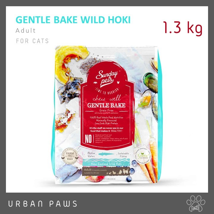 อาหารแมว Sunday Pets - Gentle Bake Hoki for Adult Cats สูตรปลาโฮกิ สำหรับแมวอายุ 1 ปีขึ้นไป ขนาด 1.3