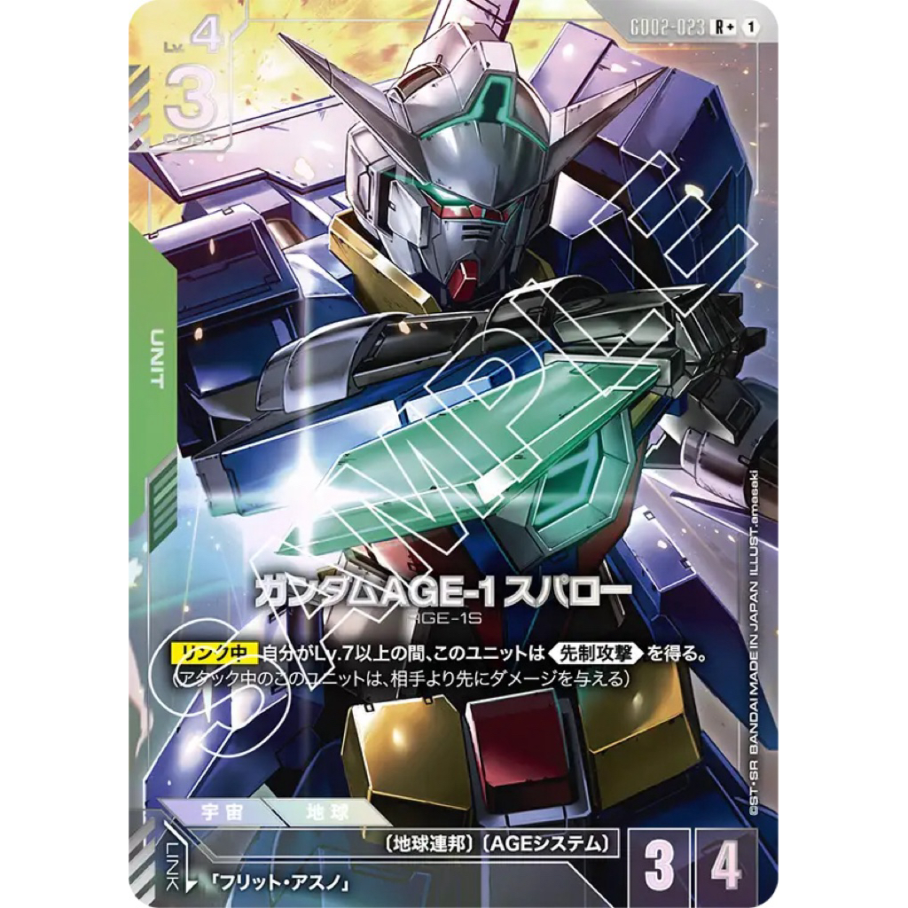 🇯🇵พร้อมส่ง PA GD02-023 R+ Gundam Card Game