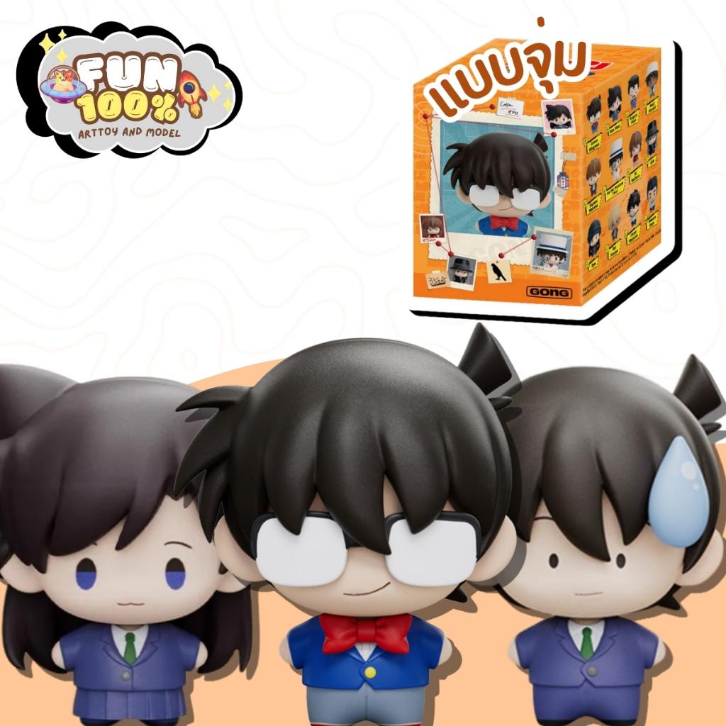 ❤️สุ่มเล็ก 1 สุ่ม❤️ Detective Conan-Super Mini Figure โคนัน พร้อมส่งในไทย🇹🇭 ส่งไวที่สุด⚡️