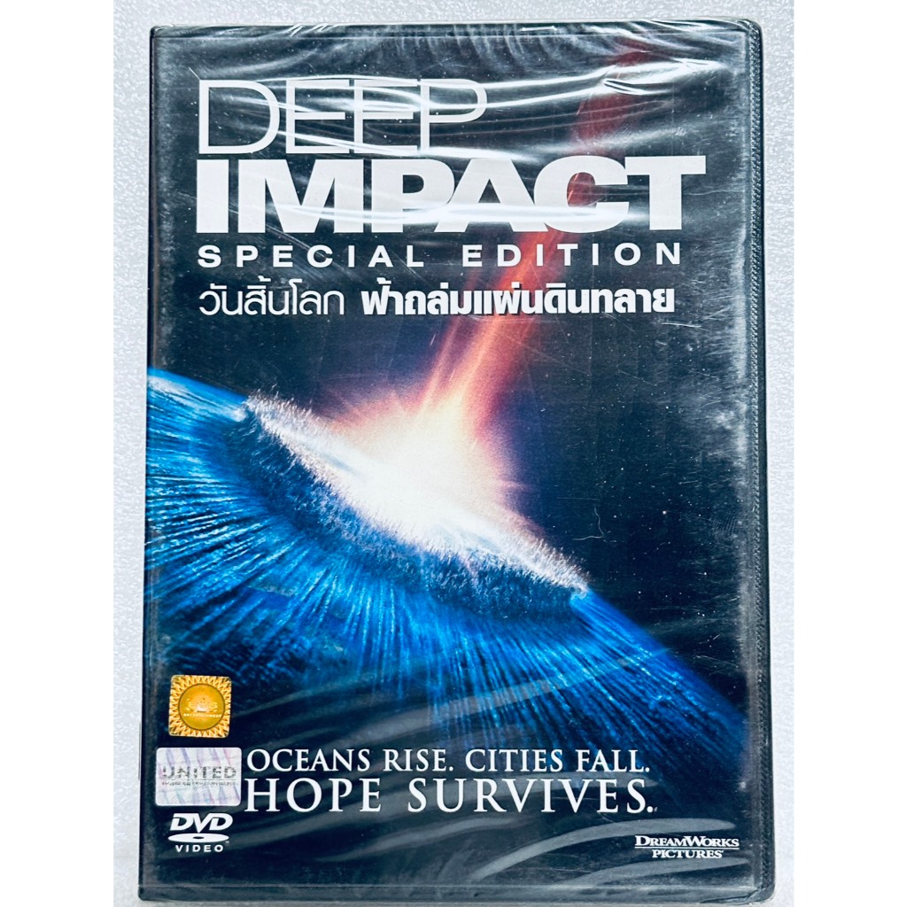 DVD​ : Deep Impact (1998) วันสิ้นโลก ฟ้าถล่มแผ่นดินทลาย " Tea Leoni, Elijah Wood, Morgan Freeman "