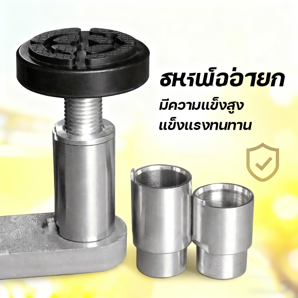 ชุดอุปกรณ์เสริมลิฟท์รถยก แบบคอลัมน์-แพลตฟอร์ม พร้อมถาดฐานปรับระดับได้