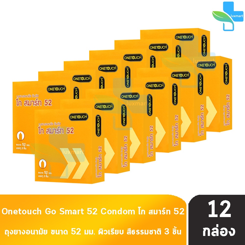Onetouch ถุงยาง วันทัช โก สมาร์ท ขนาด 52 มม. บรรจุ 3 ชิ้น [12 กล่อง สีส้ม] JJ 5309 ผิวเรียบ สีธรรมชาติ ถุงยางอนามัย
