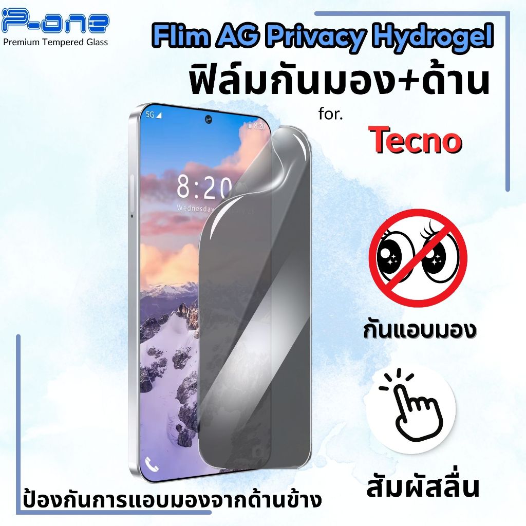 ฟิล์มไฮโดรเจลกันมองแบบด้าน กันรอยนิ้วมือ สำหรับ TECNO pova 6neo 5 6pro phantom 9 pop 2f 3 5pro 7 8