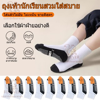 (ยกโหล) Socksy ถุงเท้านักเรียน มีปุ่มกันลื่นถึง300ปุ่ม นุ่ม …