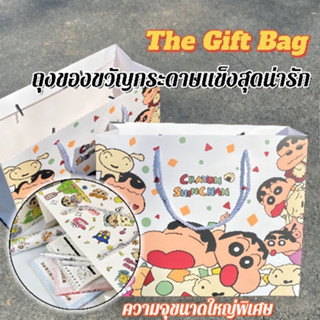 ถุงกระดาษน่ารัก ถุงกระดาษหูหิ้ว ถุงกระดาษ ถุงของขวัญ ถุงกระด…