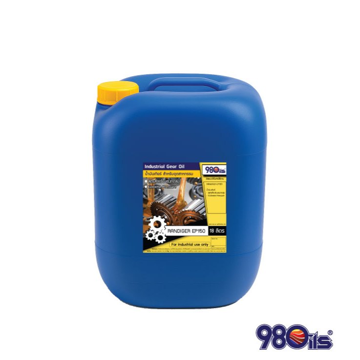 น้ำมันเกียร์ อีพี 150 Randiger EP150 / Gear Oil ขนาด 18 ลิตร