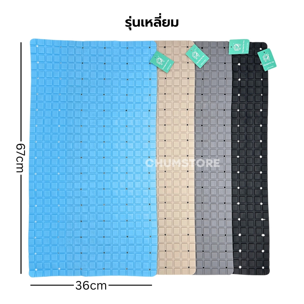 แผ่นกันลื่นห้องน้ํา พรมกันลื่น PVC พรมกันลื่นในห้องน้ำ แผ่นนวดเท้า แผ่นยางกันลื่น Bath Mat Anti-Slip - รูปที่ 4