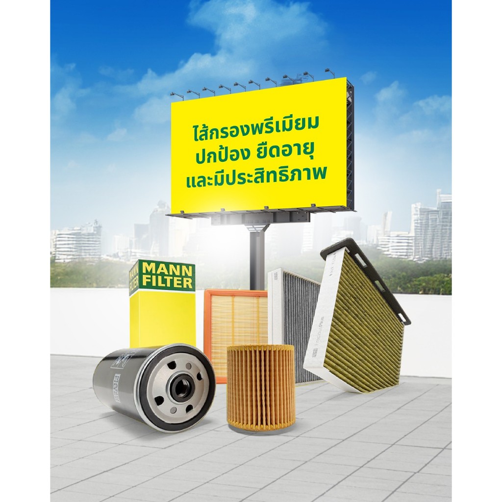 MANN FILTER กรองแอร์ BENZ เบนซ์ รุ่น W202 C180 C220 CLK W208 W210 SLK R170 รหัส CU2897