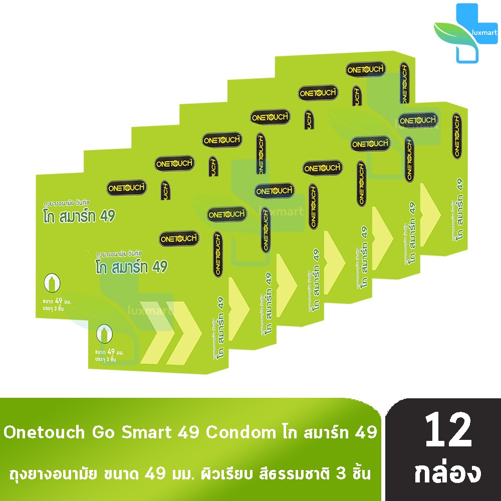 Onetouch ถุงยาง วันทัช โก สมาร์ท ขนาด 49 มม. บรรจุ 3 ชิ้น [12 กล่อง สีเขียว] JJ 5310 ผิวเรียบ สีธรรมชาติ ถุงยางอนามัย