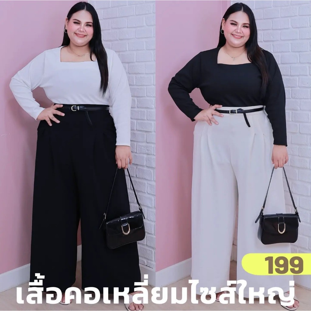 [ ส่งฟรี 🔥 ] A274 เสื้อยืด เสื้อแขนยาว ผ้าร่อง เสื้อยืดไซส์ใหญ่ สาวอวบ พลัสไซส์ ใส่สบาย ไม่ร้อน คนอ้วน