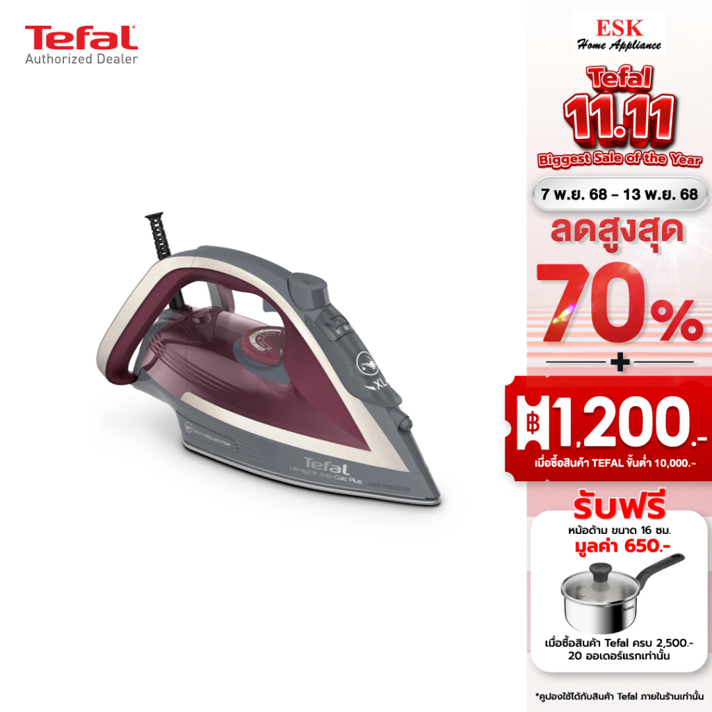 Tefal เตารีดไอน้ำ ULTRAGLIDE ANTI CALC PLUS รุ่น FV5875T0 FV5875 (รับประกันศูนย์ 2 ปี )