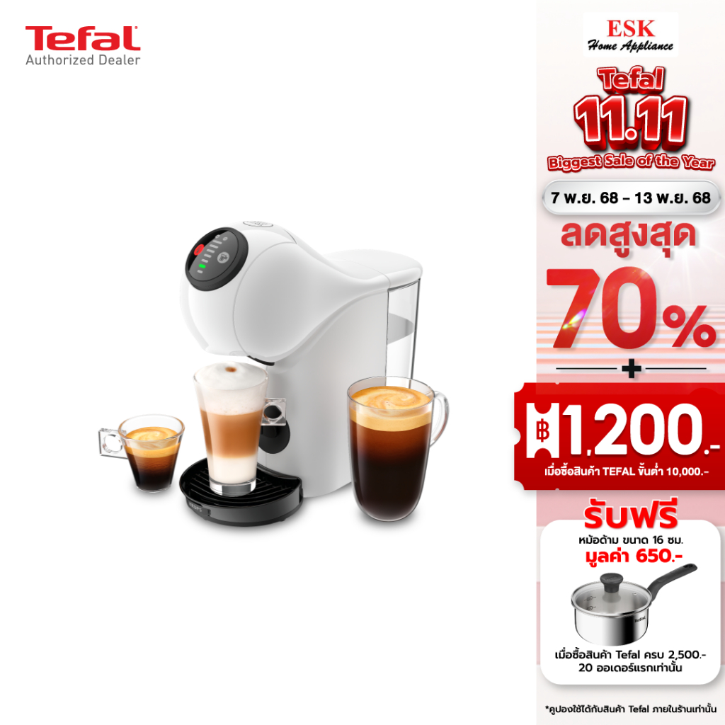 TEFAL KRUPS Dolce Gusto GENIO S KP240166 ขาว KP240