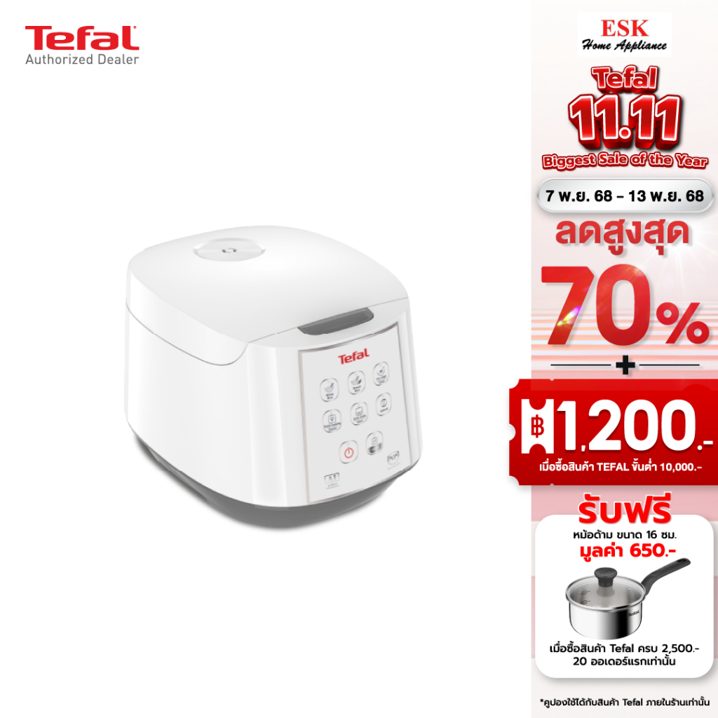Tefal หม้อหุงข้าว EASY RICE รุ่น RK732166 RK732 RK7321 กำลังไฟ 750 วัตต์ ความจุ 1.8 ลิตร (รับประกันศ