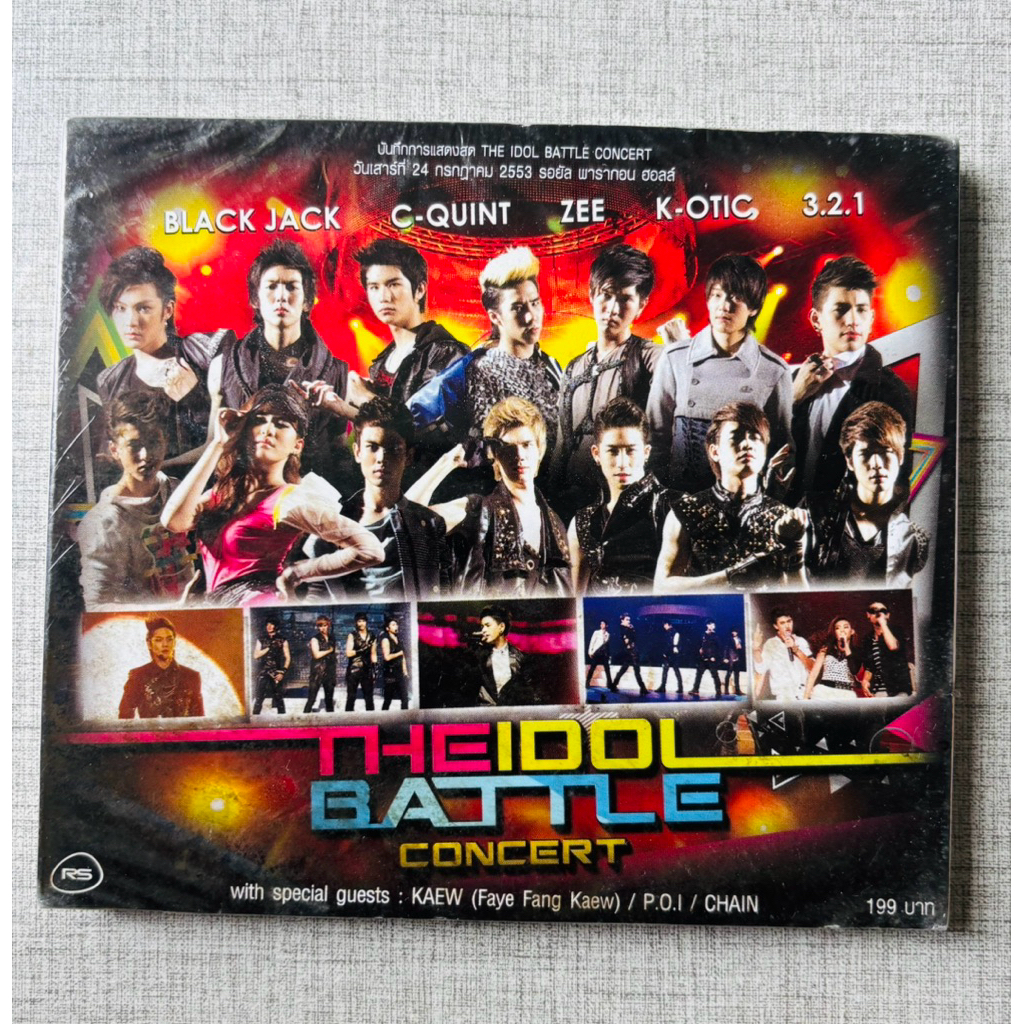 VCD THE IDOL BATTLE CONCERT - K-otic • Blackjack • 3.2.1. • ZEE • C-QUINT • แก้ว เฟย์ ฟาง แก้ว • พ้อ