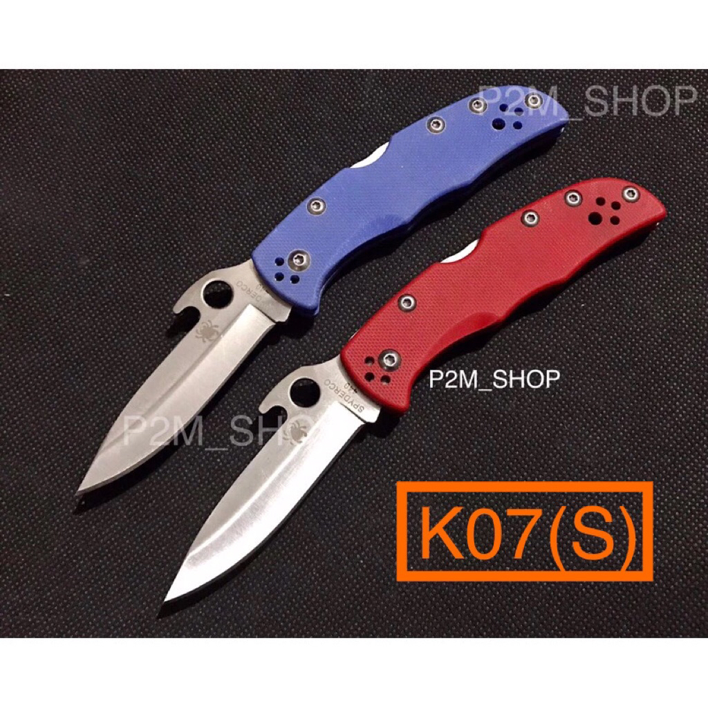Spyderco K07 ด้ามG10มีดพับขนาดเล็ก