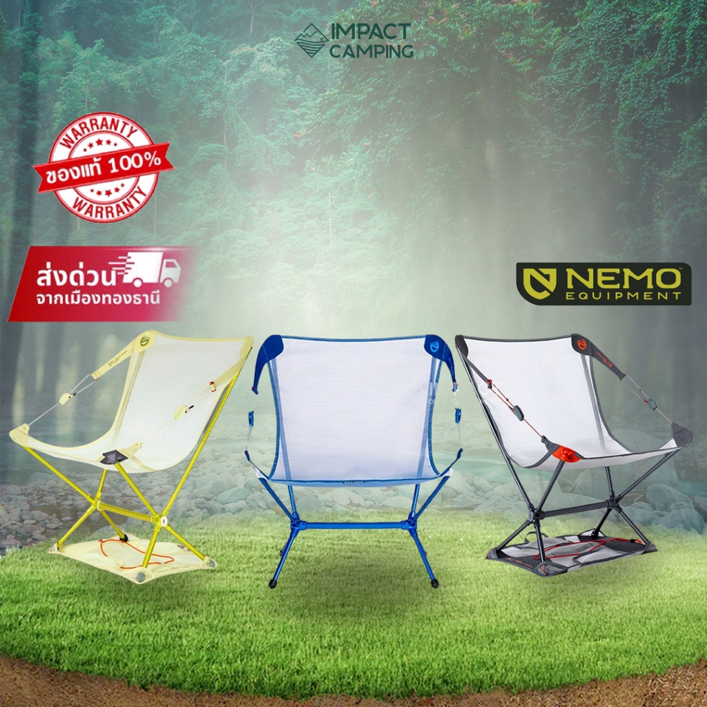 NEMO เก้าอี้เดินป่า MOONLITE ELITE RECLINING CAMP CHAIR