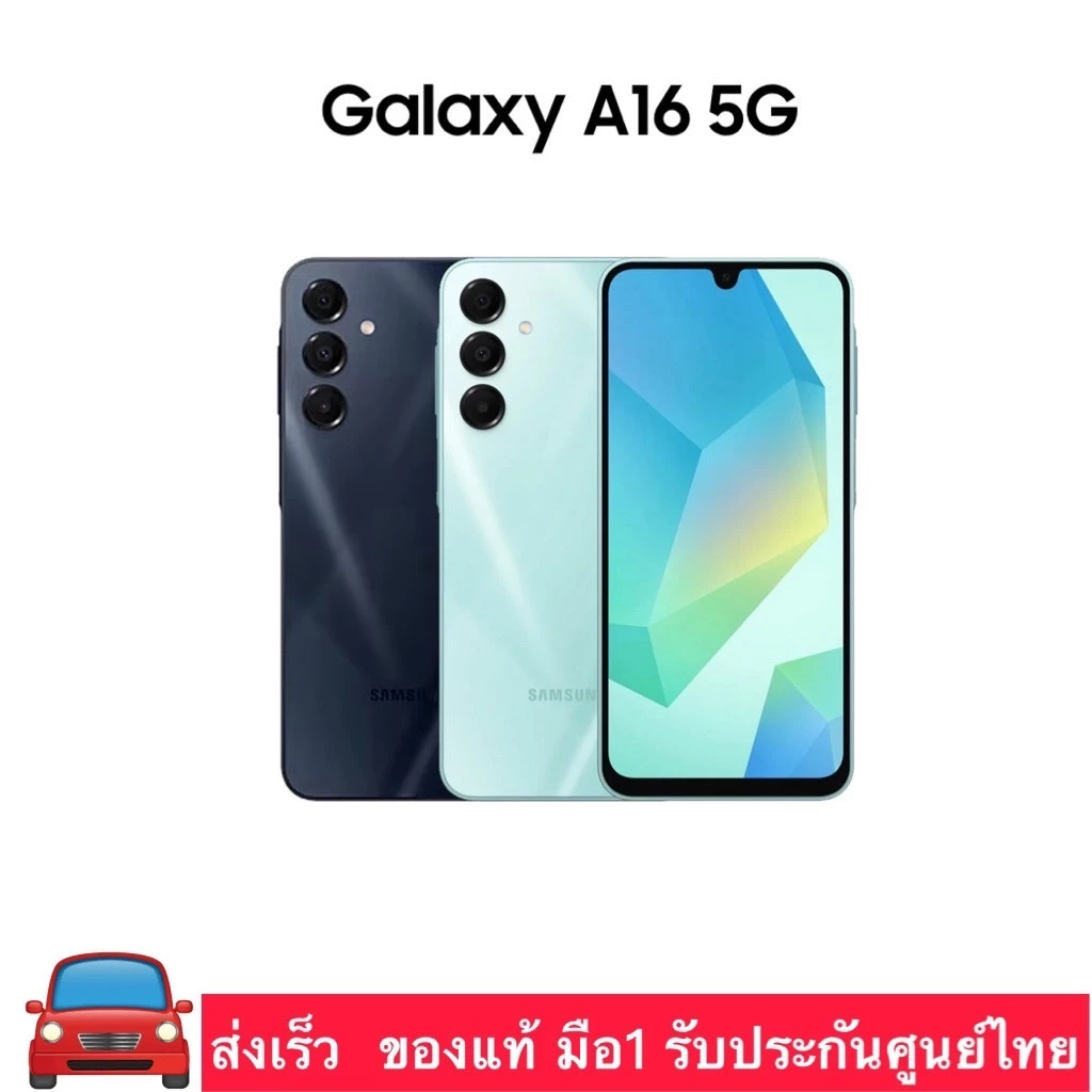 สมาร์ทโฟน SAMSUNG Galaxy A16 5G (4/128GB)-(8/256GB) จอ 6.7 นิ้ว Super AMOLED 90 Hz