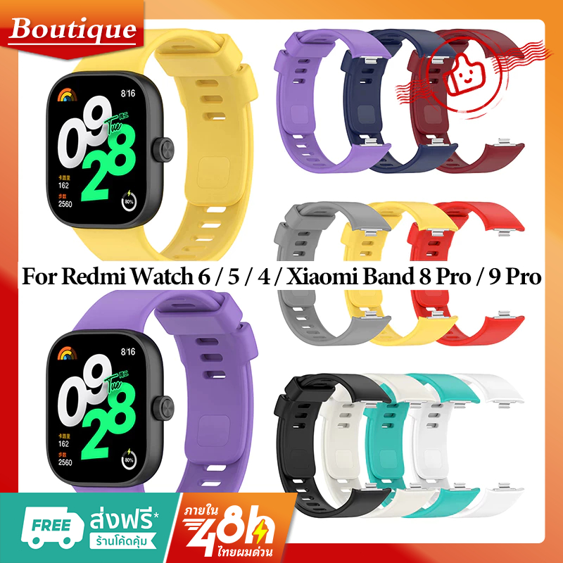 สายนาฬิกาข้อมือซิลิโคน อุปกรณ์เสริม สําหรับ Redmi Watch 6 / 5 / 4 Xiaomi Band 8 Pro Mi Band 9 Pro