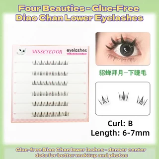 【จัดส่งจากไทย】ขนตาล่าง ขนตาปลอมมีกาวในตัว พร้อมติดได้เลยไม่ต้องใช้กาวเพิ่ม บางเบา อ่อนนุ่ม ติดแล้วสบายตา ขนตาล่างปลอม