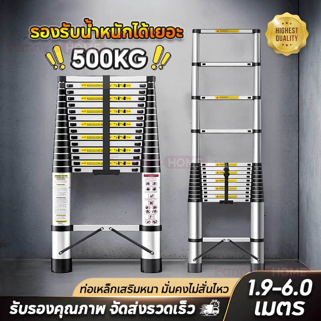 บันได บันไดพับได้สแตนเลส  บันไดยืดหด บันไดช่าง ความยาว1.9/2.7/3.9/5.1/6M ไม่เป็นสนิม แข็งแรงมั่นคง Telescopic Ladder