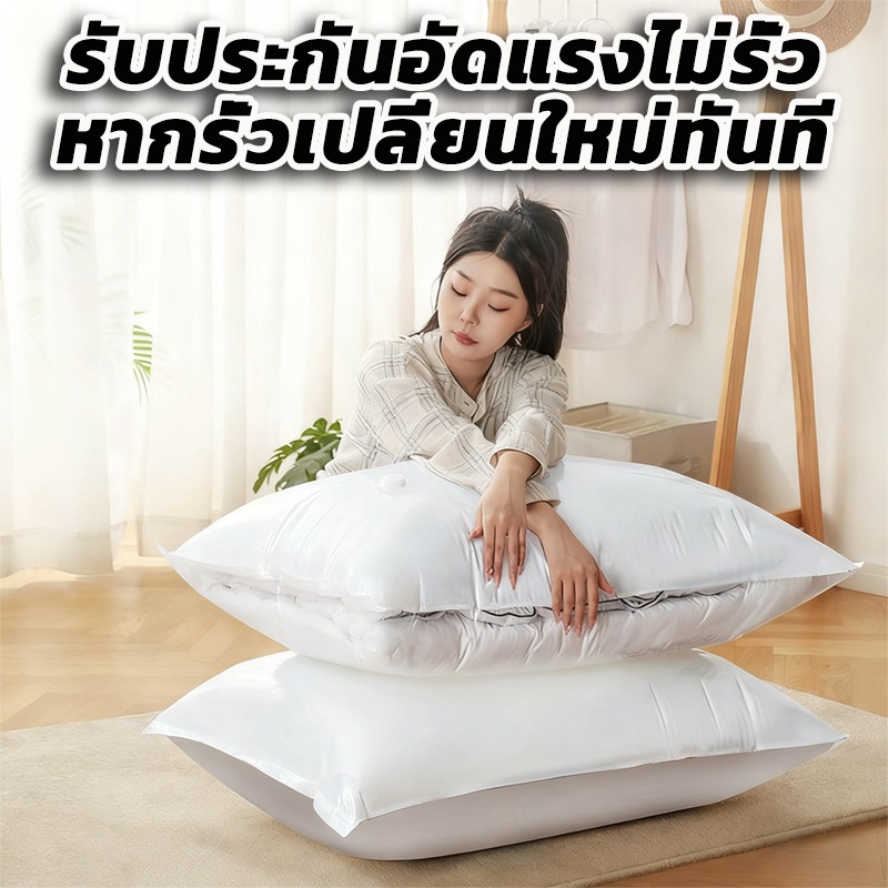 🥳ถุงสูญญากาศ จัดเก็บเสื้อผ้าผ้านวมเป็นระเบียบ ถุงเก็บผ้านวมมีจุกวาวล์ซิปล็อค2ชั้น ถุงประหยัดพื้นที่จัดเก็บ 🥳 - รูปที่ 2