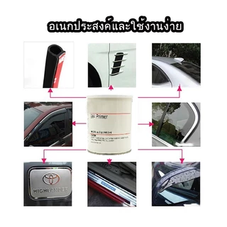 946ml น้ำยาไพรเมอร์944Primer ช่วยประสานกาว2หน้าให้ติดแน่นยิ่งขึ้นกว่าเดิม ไม่ทำลายสีรถ