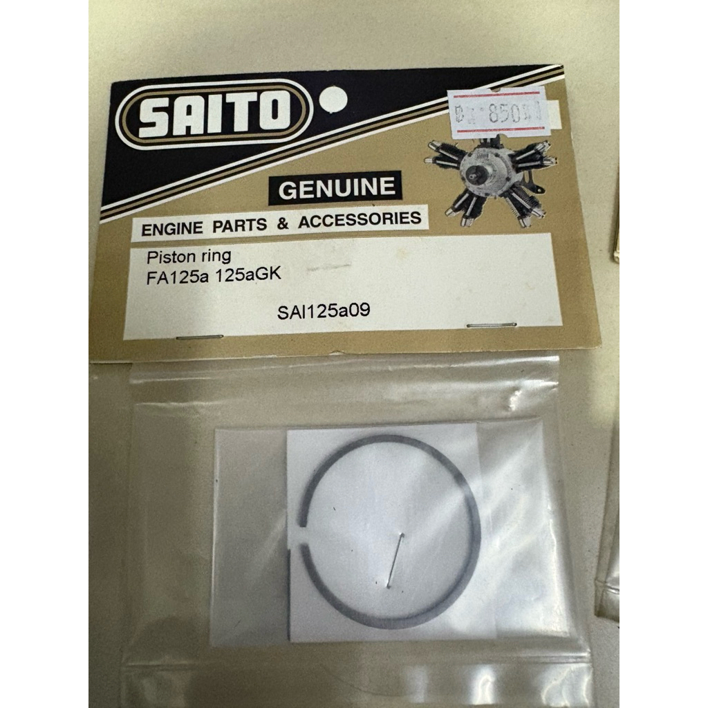Saito Engine Parts & Accessories # SAI125a09 Piston ring for FA125a, 125aGK