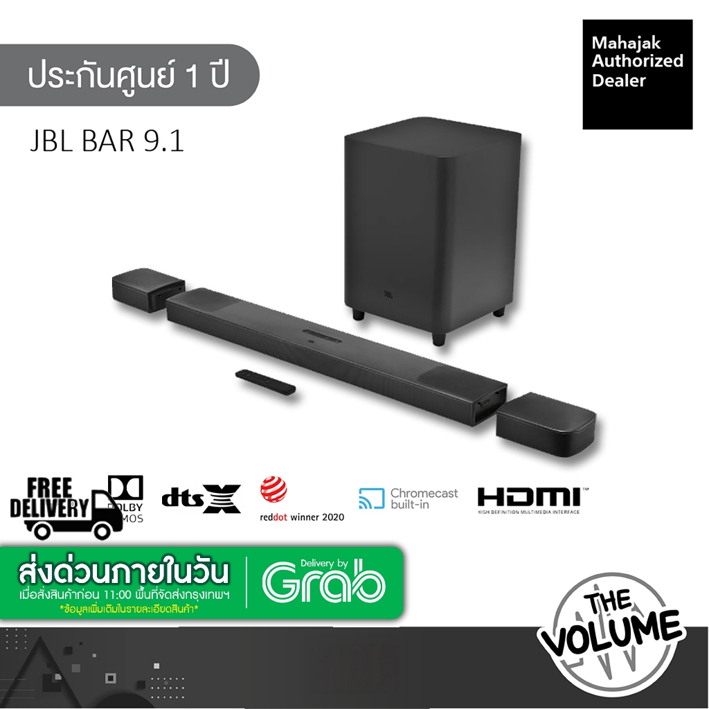 JBL Bar 9.1 | True Wireless Surround with Dolby Atmos®