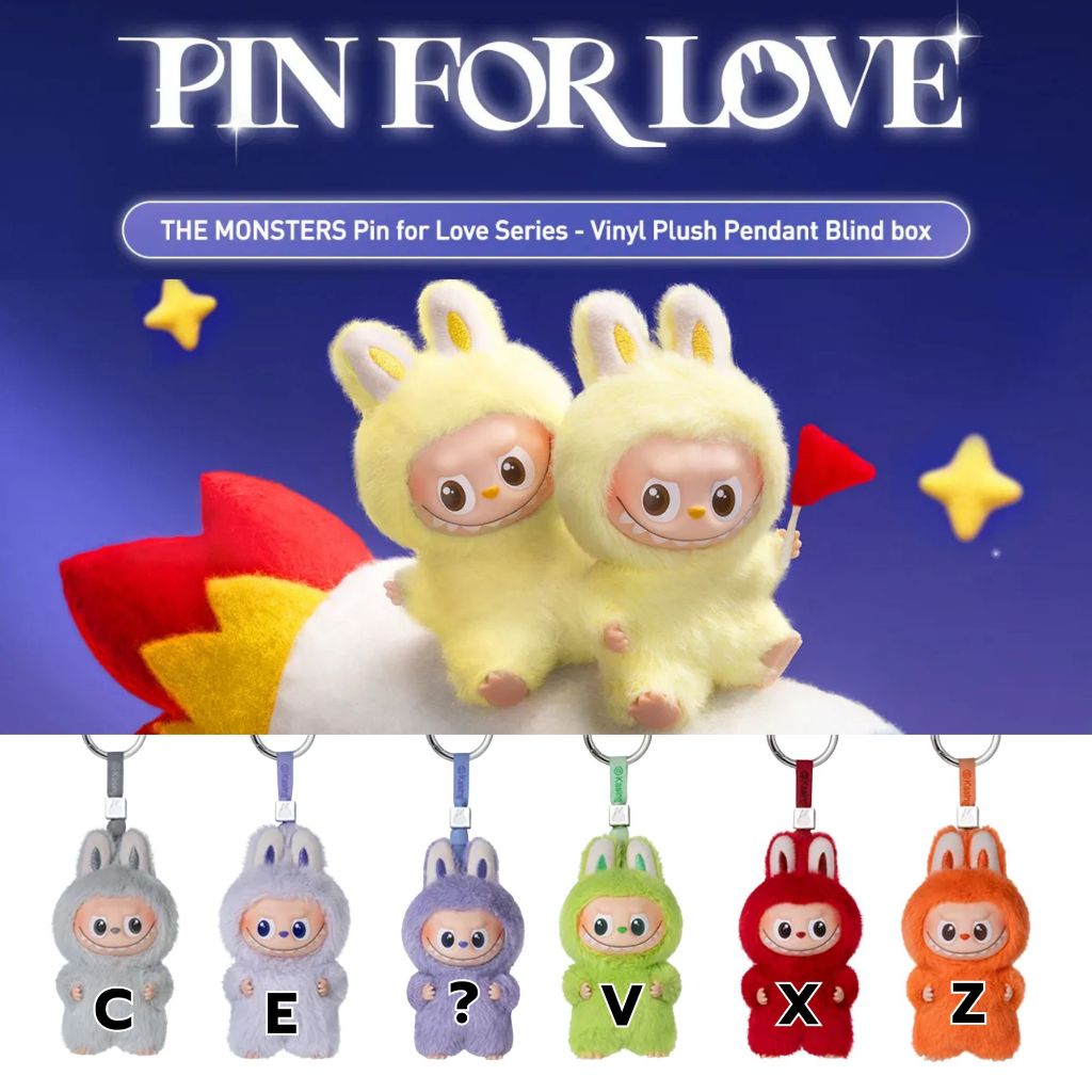 LABUBU จิ๋ว [ของแท้💯พร้อมส่งในไทย🇹🇭] 🌈เช็คการ์ด🌈 THE MONSTER PIN FOR LOVE SERIES - Vinyl Plush Pendant blind box (A-Z)