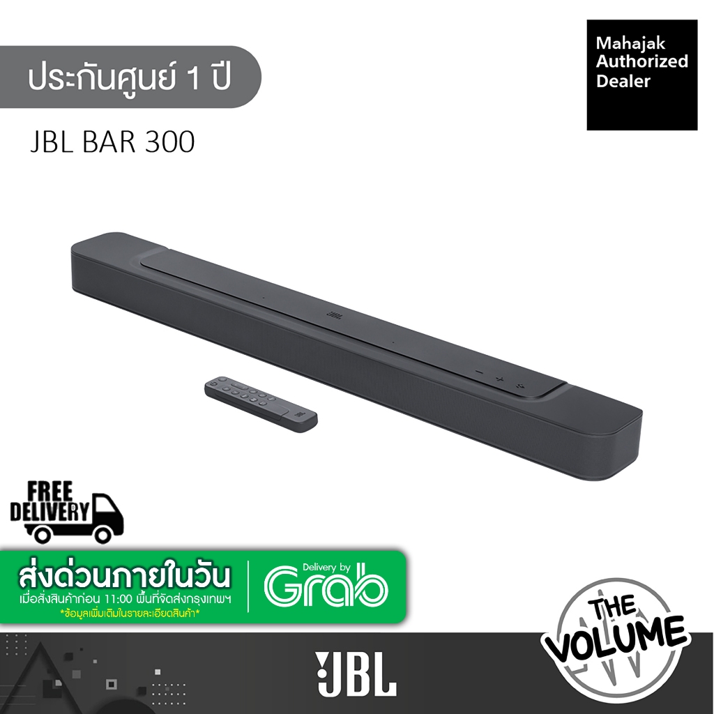 JBL Bar 300 ลำโพง Soundbar With MultiBeam , Dolby Atmos ซาวด์บาร์ (5.0Ch)