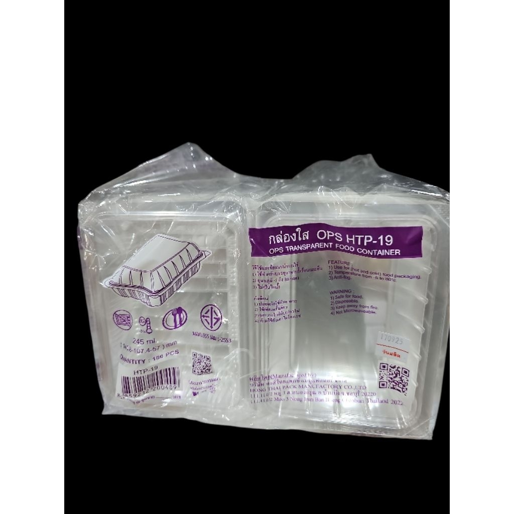 HTP 19 กล่องใสOPS×100 ชิ้น.