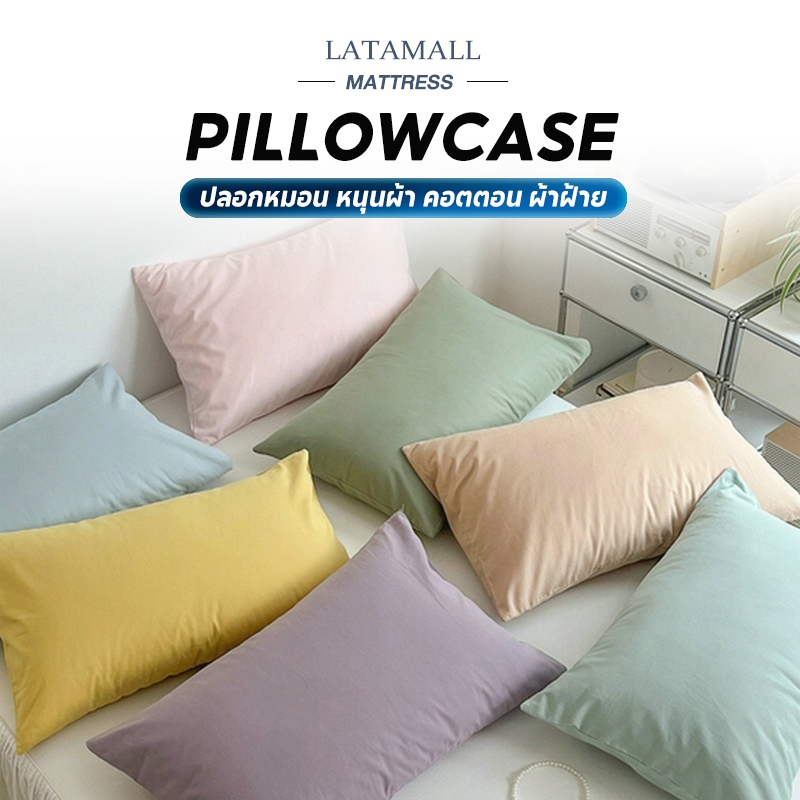 ปลอกหมอน หนุน ผ้า คอตตอน ขนาดสม่ำเสมอ48*74cm ให้สัมผัสที่่อ่อนนุ่ม ผ้าฝ้าย 100% คุณภาพสูง COD