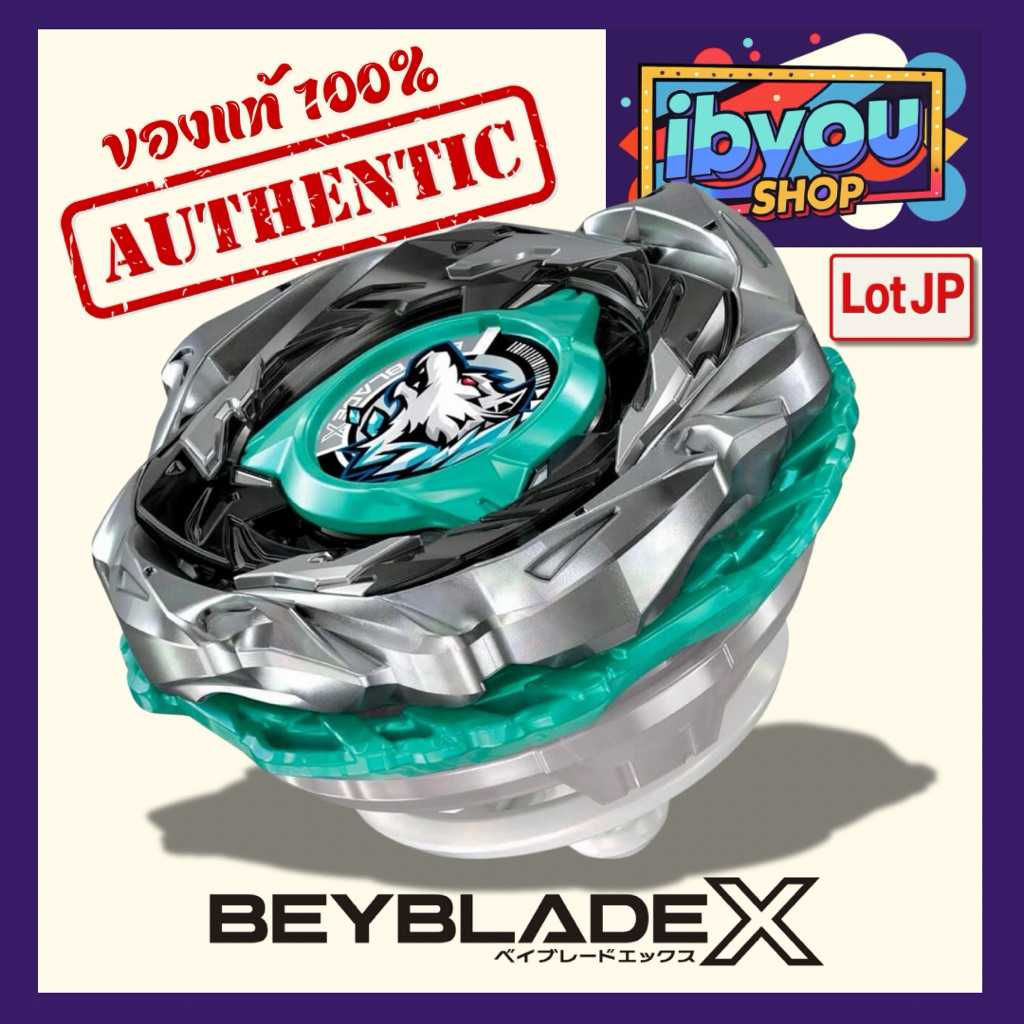 (‼️ ถึงไทยแล้วพร้อมส่ง ซื้อปุ๊บส่งปั๊บ‼️) CX-10 Booster Wolf Hunt F 0-60 DB [Lot JP🇯🇵] Beyblade X Ta