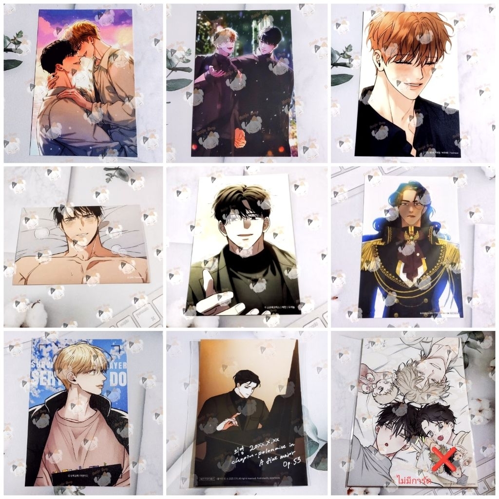 (พร้อมส่ง) โปสการ์ด โปสเตอร์ manhwa ลูกหมาของฉัน เขตจำกัดรัก ทะเลรัตติกาล Monday's Savoir ภารกิจร้ายกลายเป็นรัก
