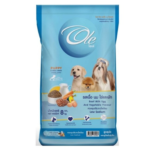 Ole (โอเล่) รสเนื้อ นม ไข่ และผัก อาหารเม็ดสำหรับลูกสุนัข / 8 KG*โปรดอ่านรายละเอียดก่อนสั่งซื้อ