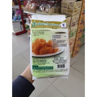 [แพ็คคู่]​ แอมโมเนียผงตราบางกอกฟลาวมิลล์ ผงแอมโมเนียใส่ปาท่อ…