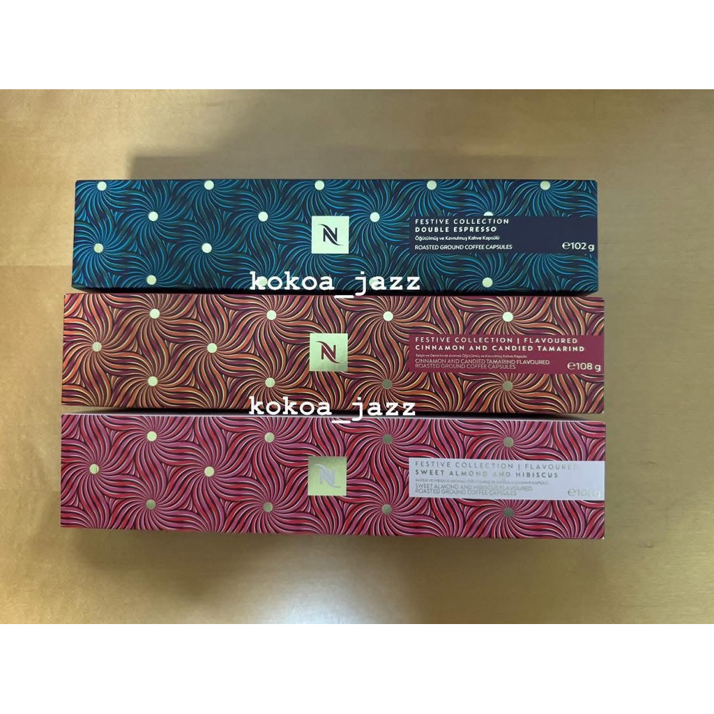พร้อมส่ง! แคปซูลกาแฟ FESTIVE VERTUO 2025 กาแฟแคปซูล Nespresso VERTUO ของแท้จาก Shop Nespresso