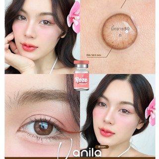 แฟชั่น สายตา 50-1000 Vanilla Roze  คอนแทคเลนส์ ถนอมดวงตา แบบ…