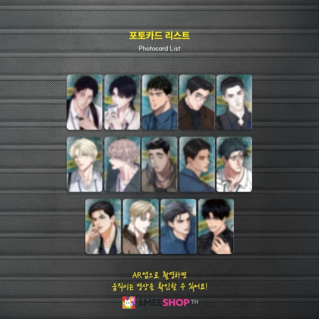 [พร้อมส่ง] JMEESHOP TH - [DAYBREAK] AR PHOTOCARDS